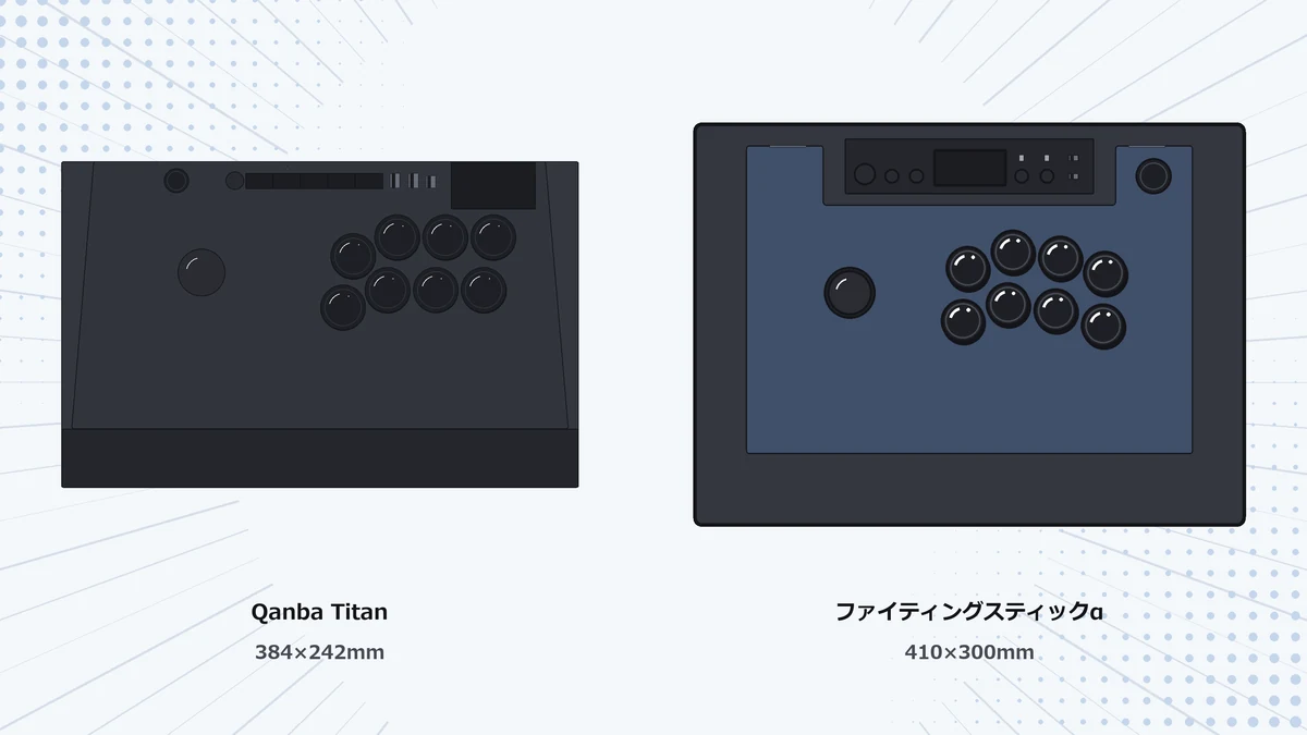 Qanba TitanとHORIファイティングスティックαの天板の大きさとレバー・ボタンの配置を同じ縮尺で並べたイラスト