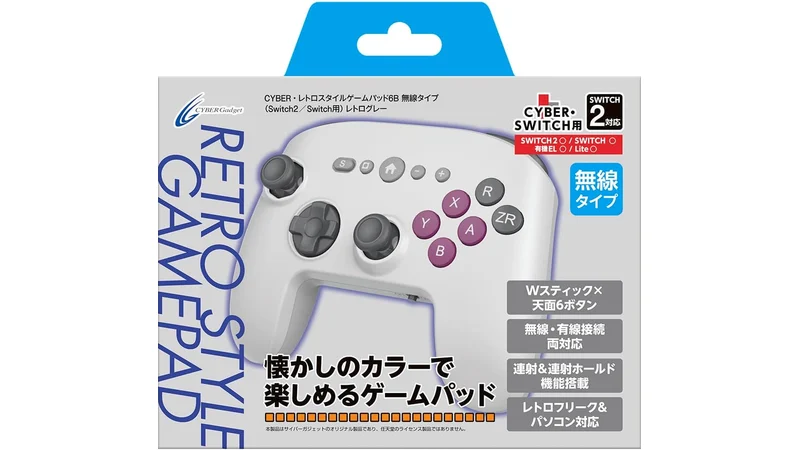 CYBER レトロスタイルゲームパッド6B